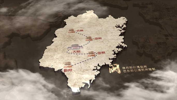 福建复古地图古代地图福建古地图