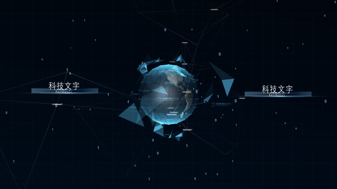 科技城市开场片头