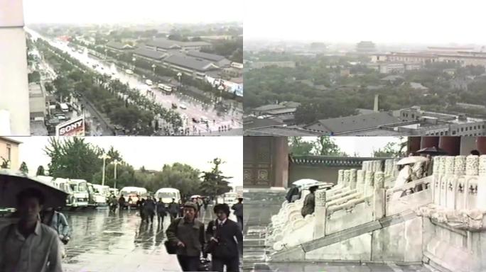 80年代北京风光