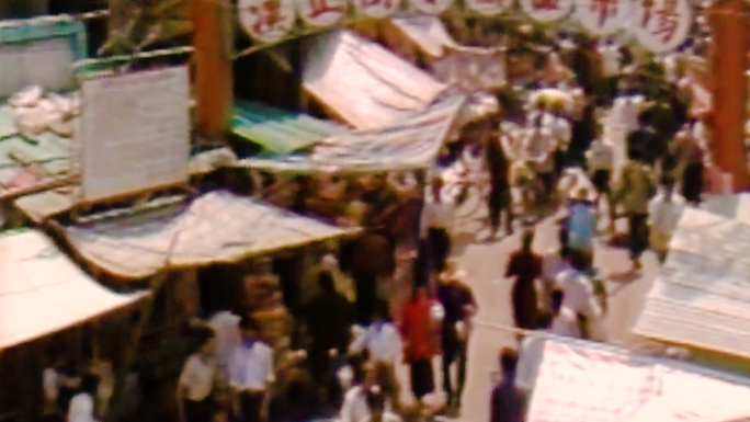 武汉汉正街小商品市场80年代