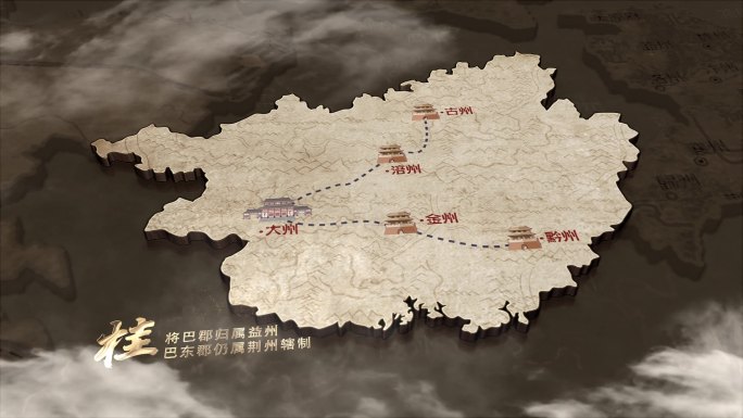 广西复古地图古代地图广西古地图