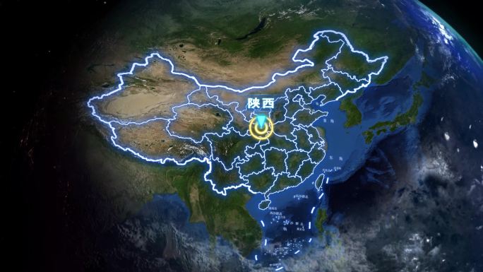 陕西省地球定位俯冲地图