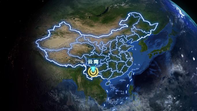 云南省地球定位俯冲地图