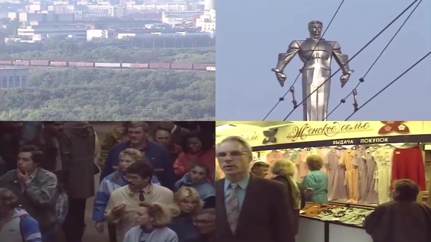 90年代苏联莫斯科