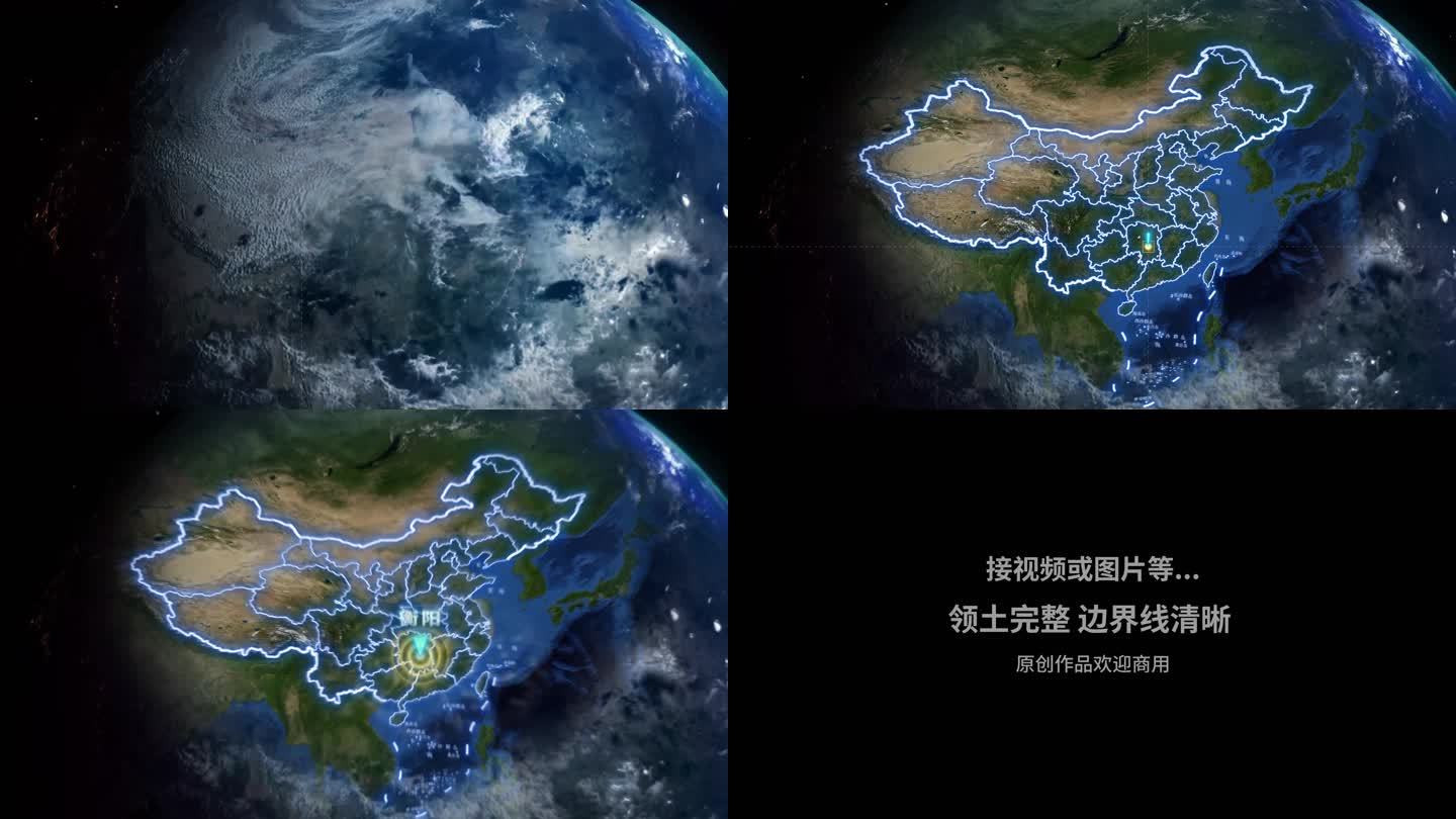 衡阳市地球定位俯冲地图