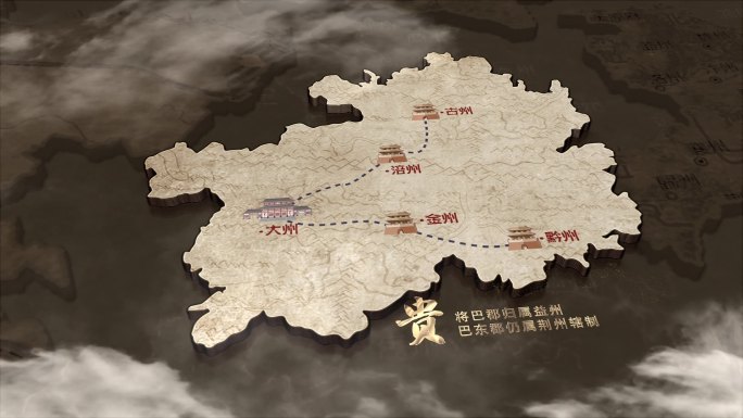 贵州复古地图古代地图贵州古地图