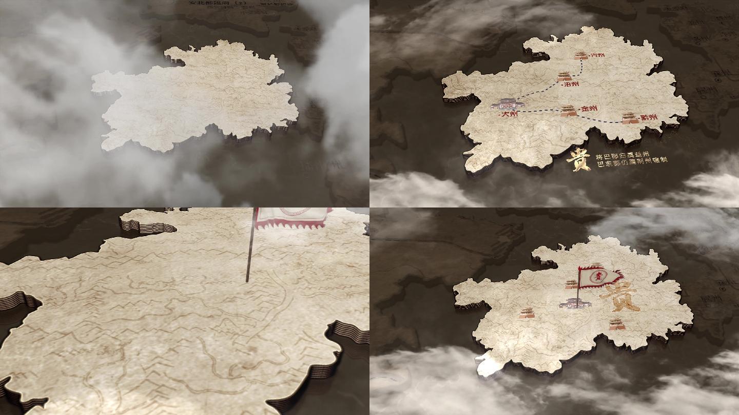 贵州复古地图古代地图贵州古地图