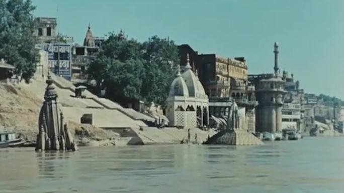 60年代印度恒河风光
