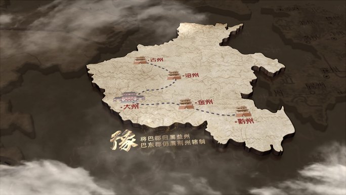 河南复古地图古代地图河南古地图