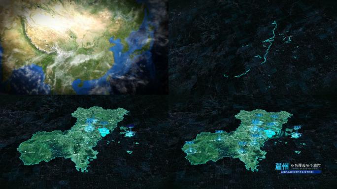 俯冲区位定点穿梭展示浙江温州三维地图