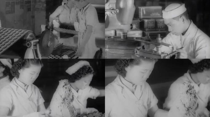 民国时期上海糖果饼干制造厂