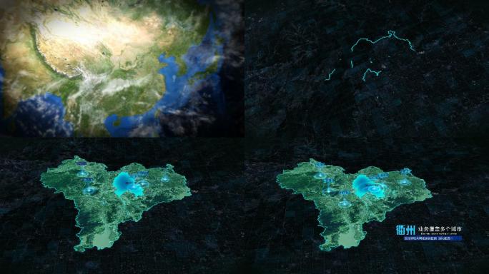 原创三维区位展示浙江衢州地球俯冲地图