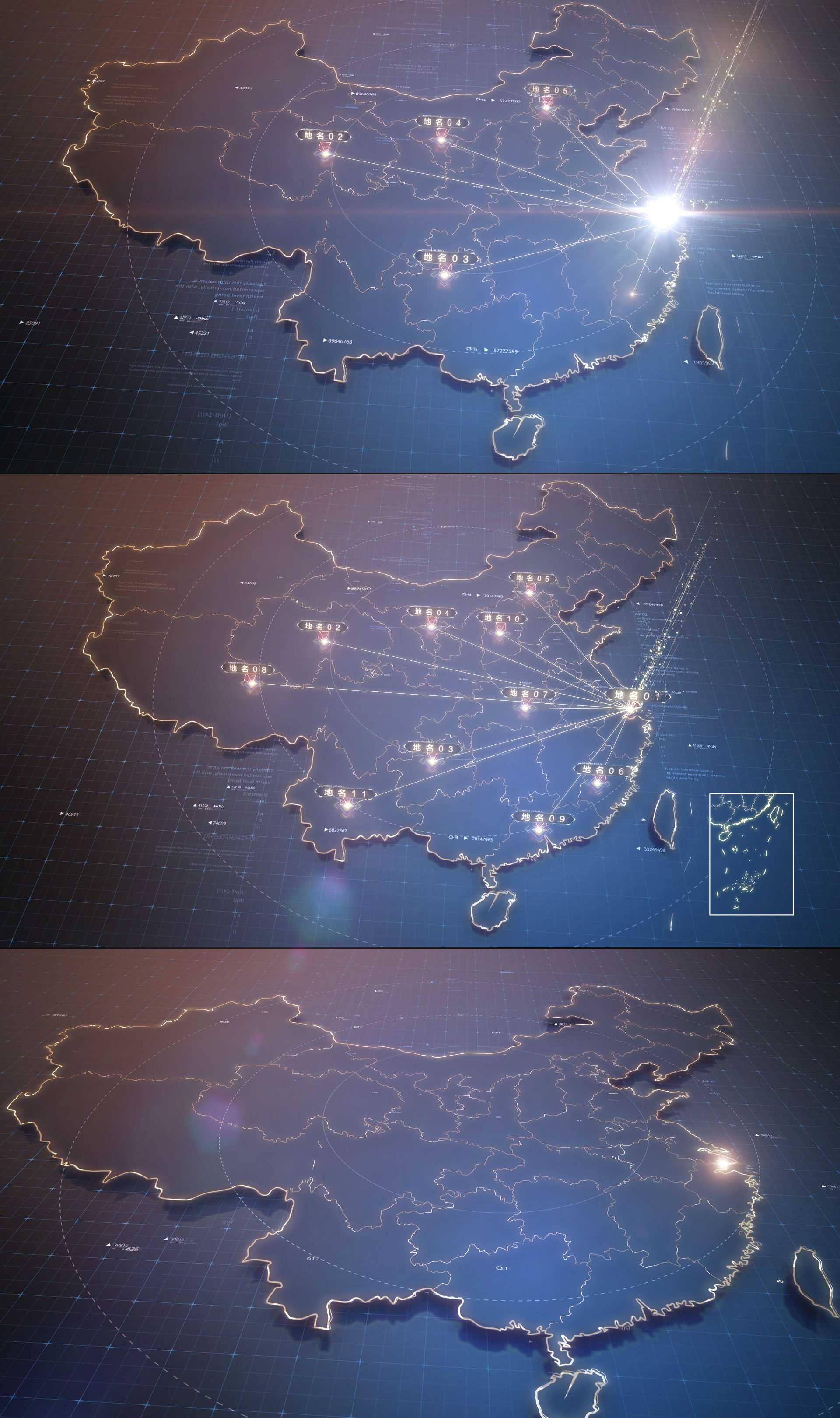 科技感中国地图辐射展示