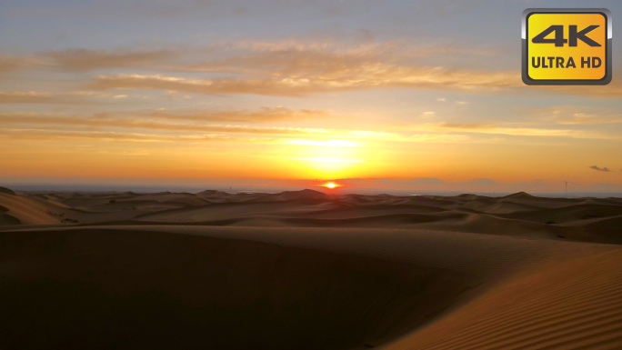 4K沙漠日出落日夕阳