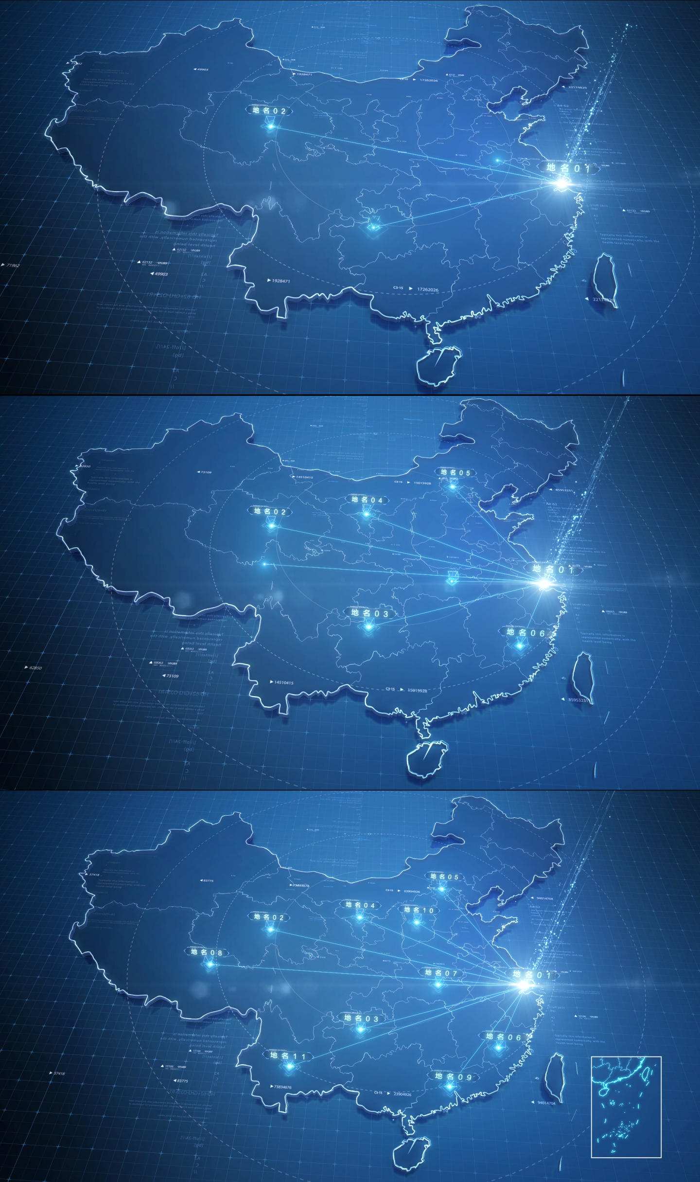 专题片科技感中国地图辐射展示