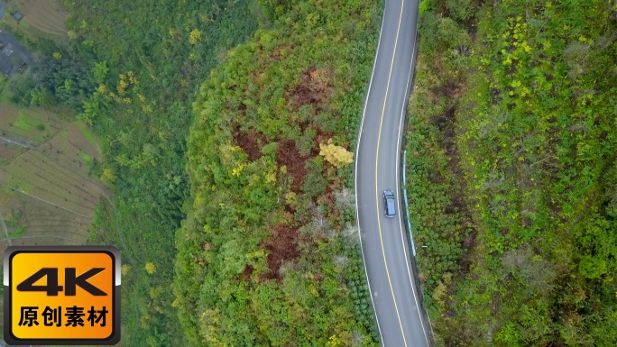 山区公路航拍