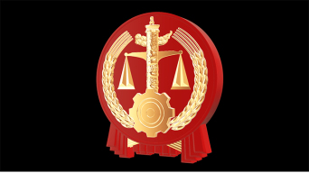 3款法院徽章法徽循环动画(带通道)