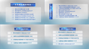 背景板视频素材下载 背景板ae模板下载 Vj师网 背景板视频素材下载 背景板ae模板下载 Vj师网