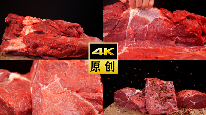 生牛肉-黄牛肉-牛肉-鲜肉-牛腱