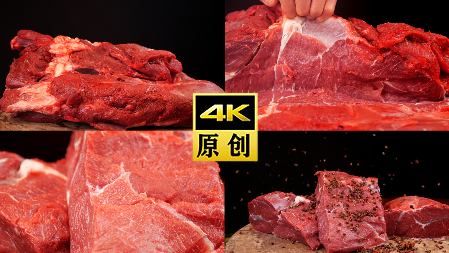 生牛肉-黄牛肉-牛肉-鲜肉-牛腱