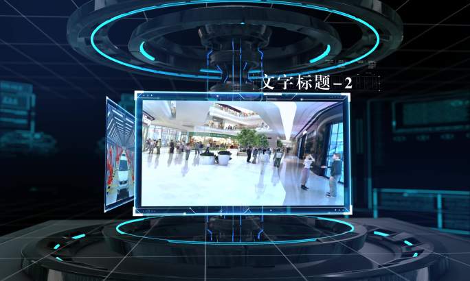 【原创】E3D三维科技感四大板块