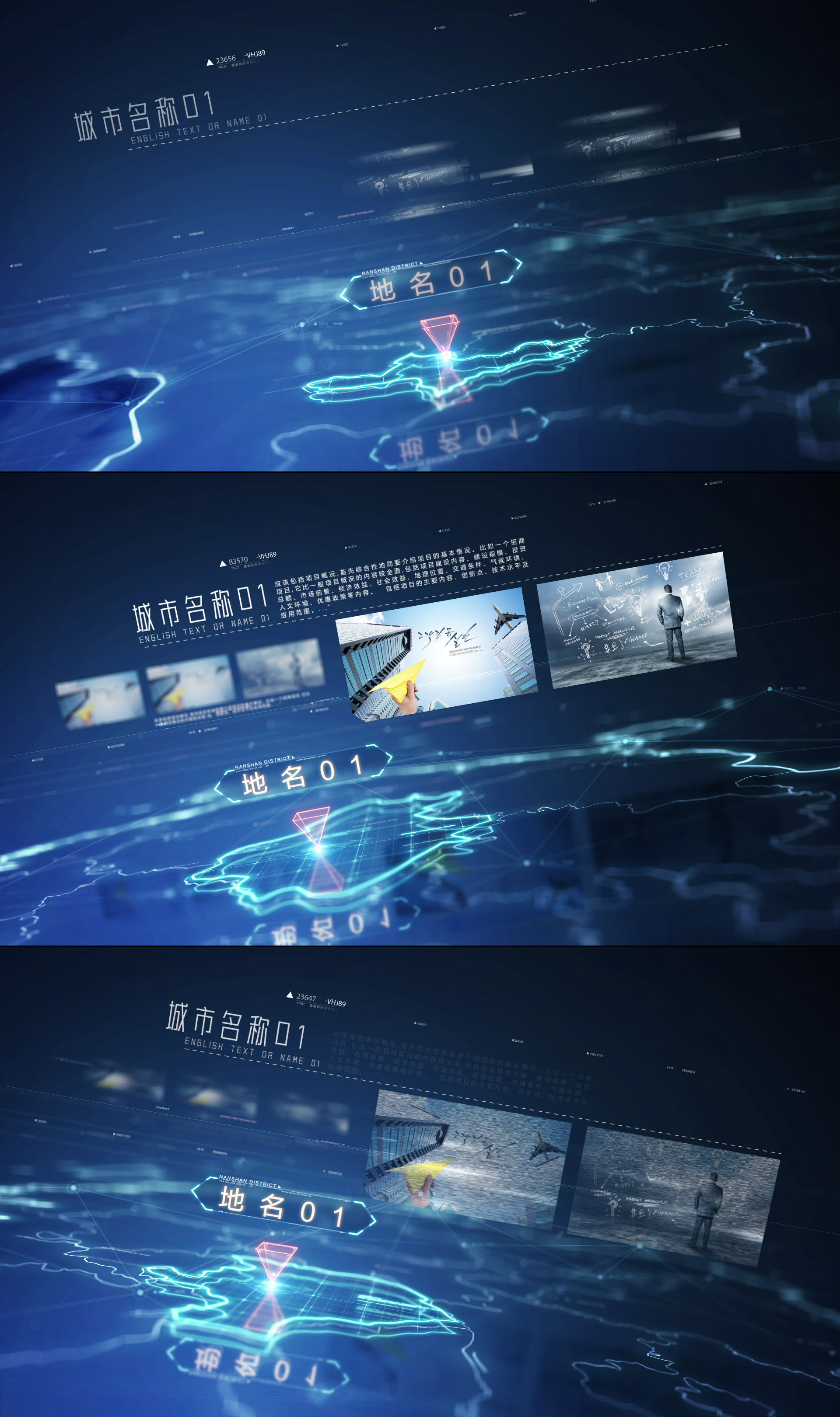 科技地图+图文展示