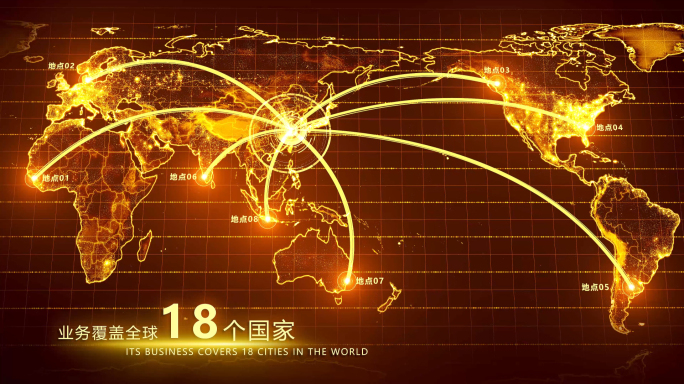 黑金科技感中国全球地图辐射