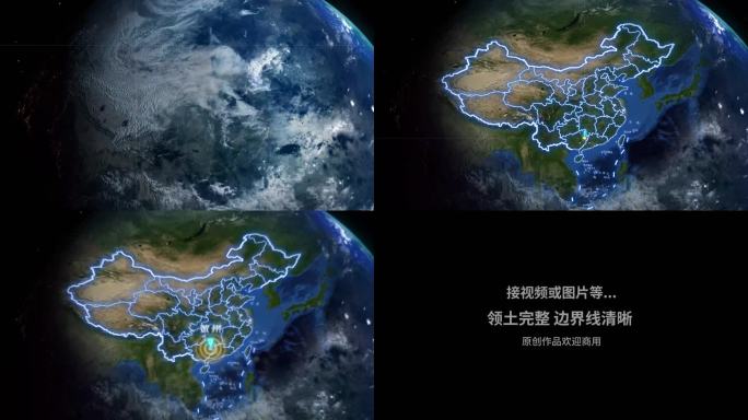贺州市地球定位俯冲地图