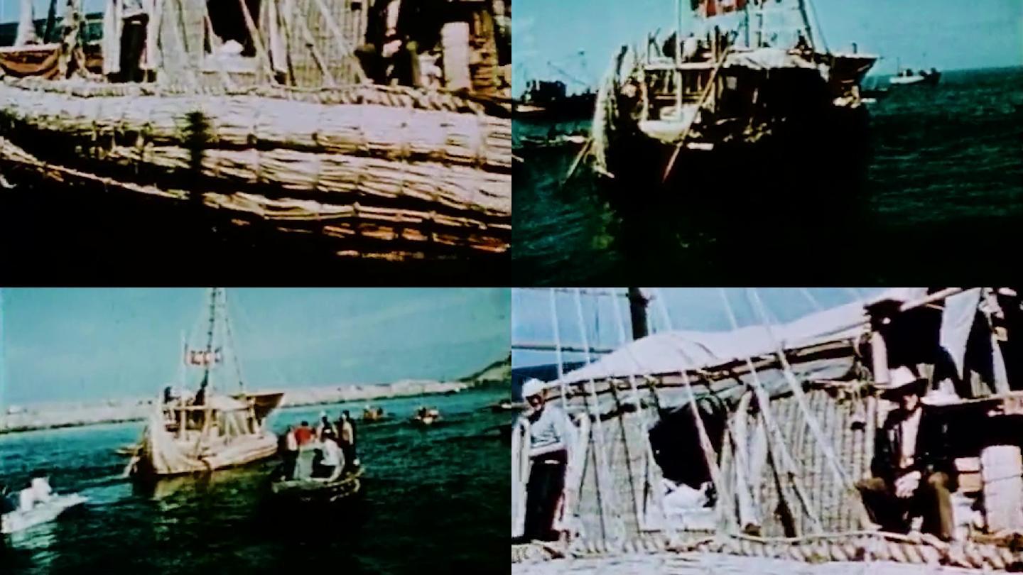 1969年挪威航海探险