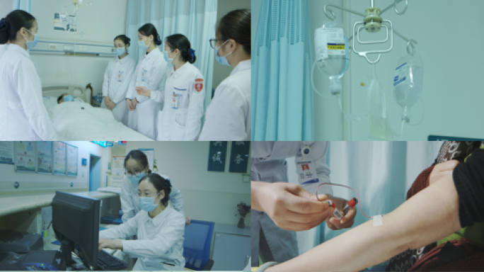 【原创】护士护师护理人员交接班抽血输液