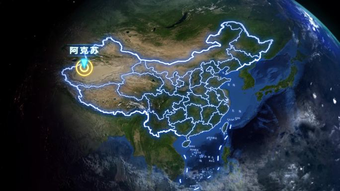 阿克苏市地球定位俯冲地图