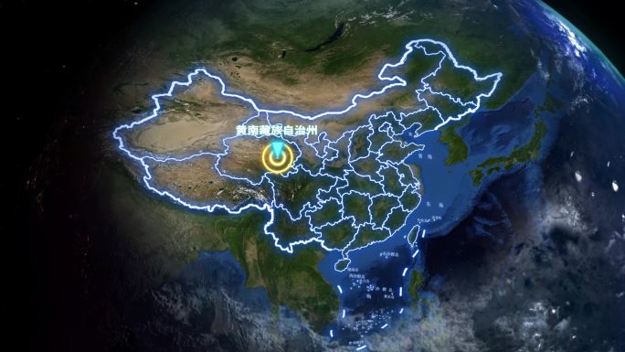 黄南藏族自治州地球定位俯冲地图