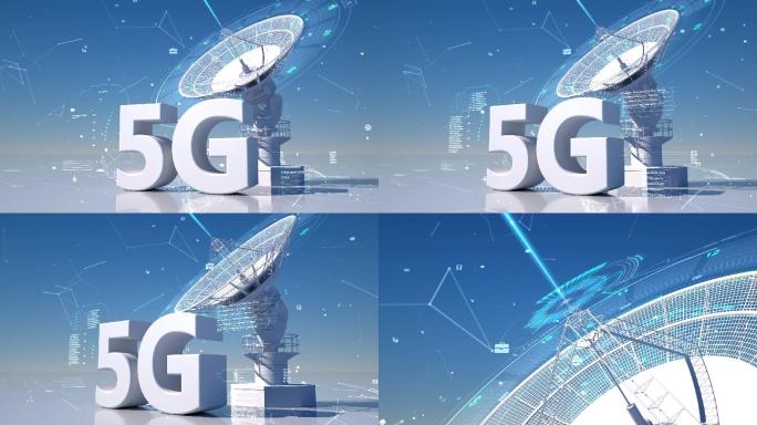 5G