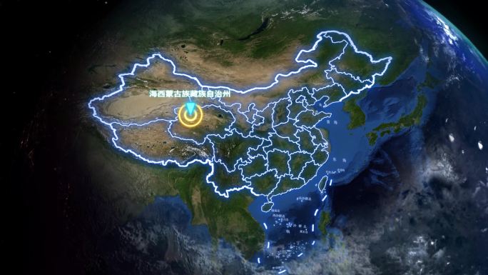 海西蒙古族藏族自治州地球定位俯冲地图