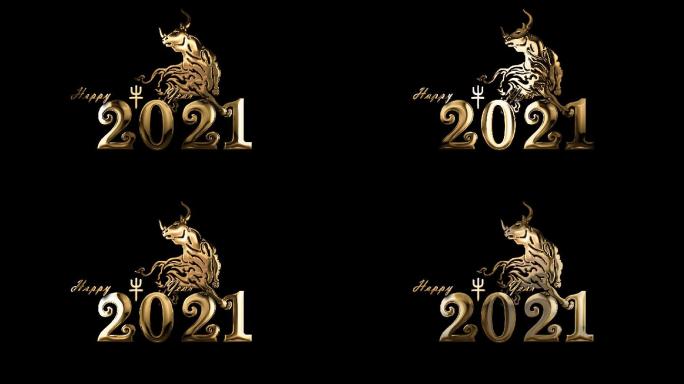 2021年标Happy牛Year（5）