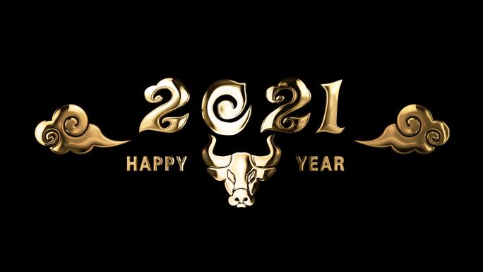 2021年标Happy牛Year（1）