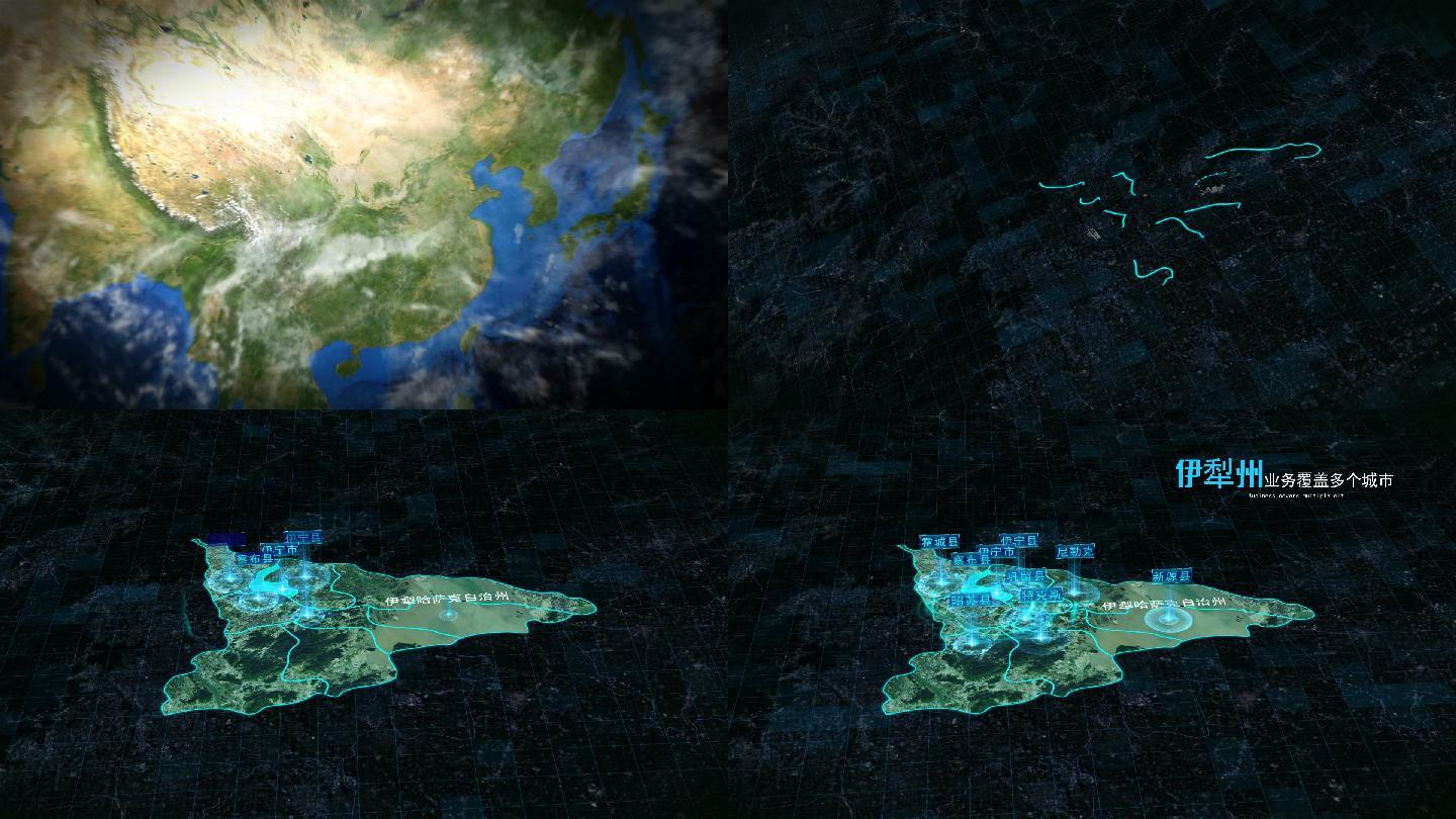 三维地球俯冲区位分析新疆伊犁州地图