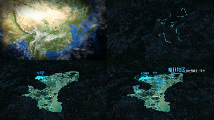 新疆喀什地区地图宇宙穿梭地球推进分布定位