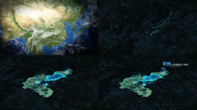 新疆克州太空穿梭宇宙地球快速俯视地图