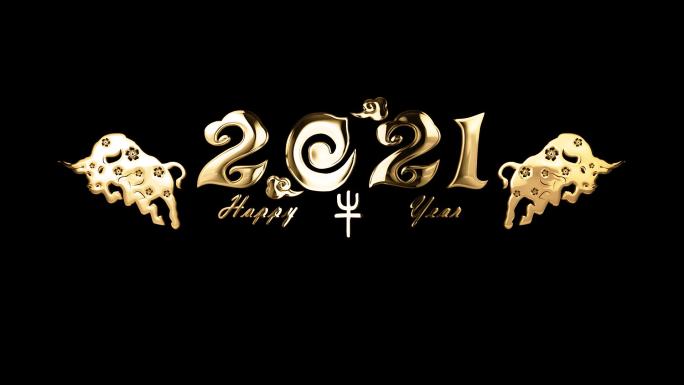 2021年标Happy牛Year（4）