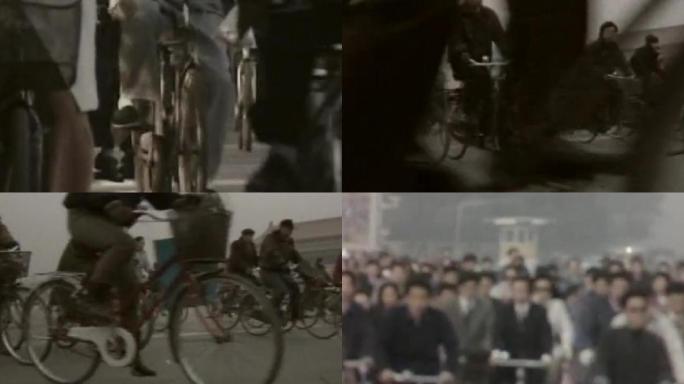 改革开放90年代北京长安街自行车交通
