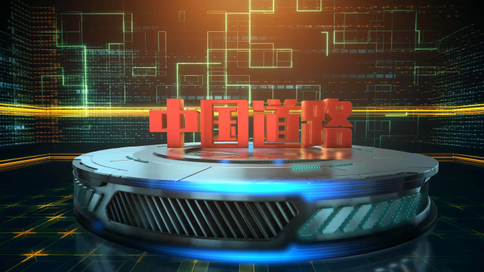 4k崛起中国科技中国发展历程展示模板