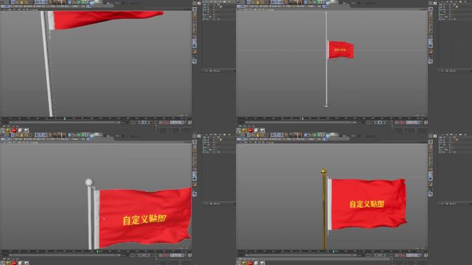 红旗升旗3D动画模版
