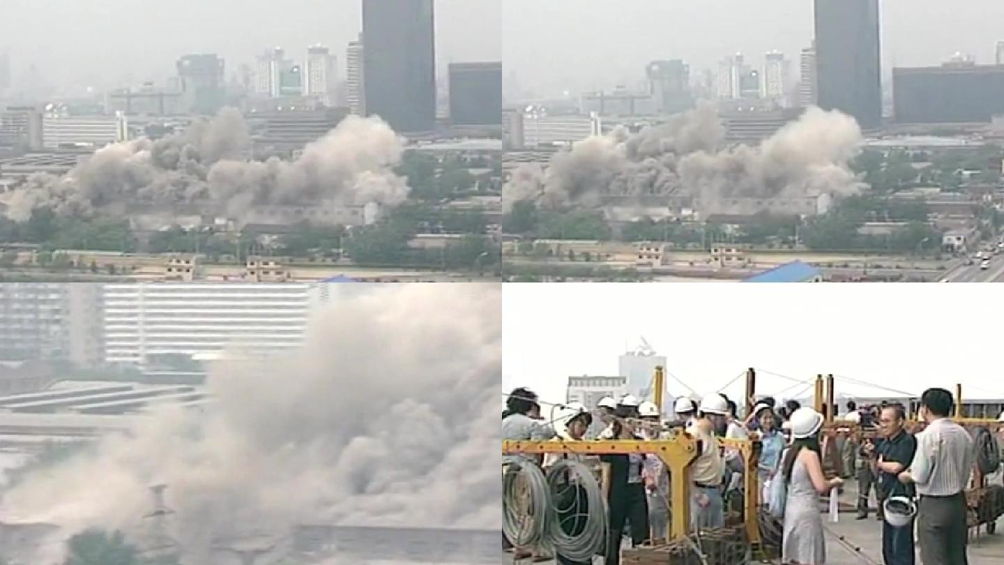 2000年北京爆破施工
