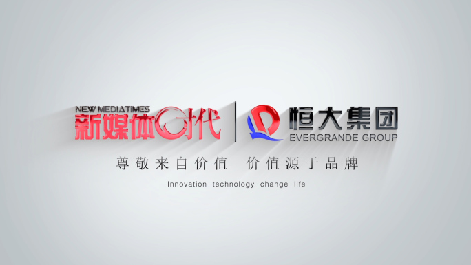 简洁双logo展示片头片尾