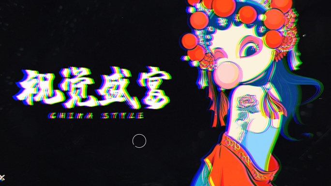 抖音风格国潮快闪信号扰乱AE模板