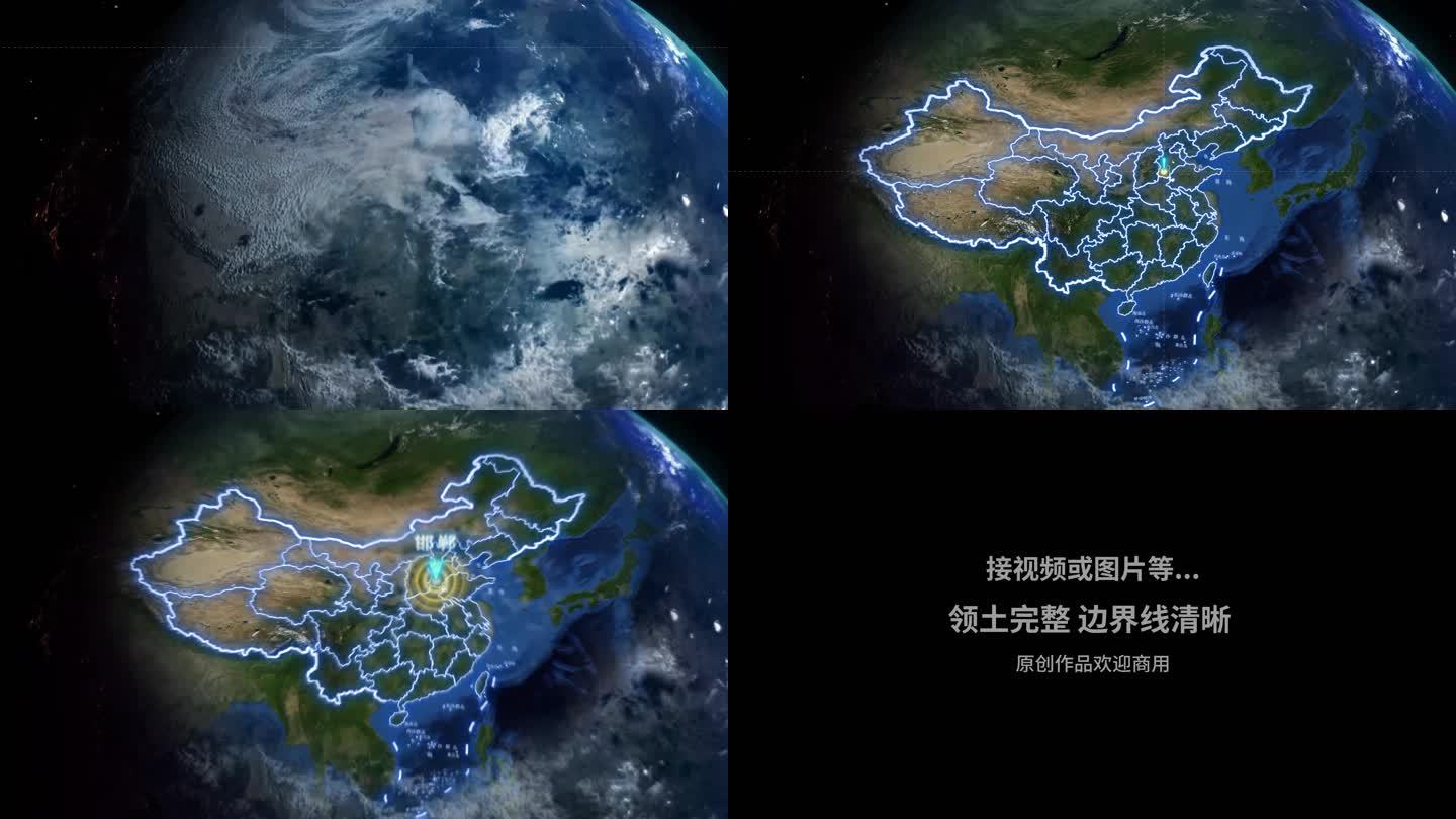 邯郸市地球定位俯冲地图