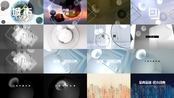 【原创】高端15秒艺术快闪