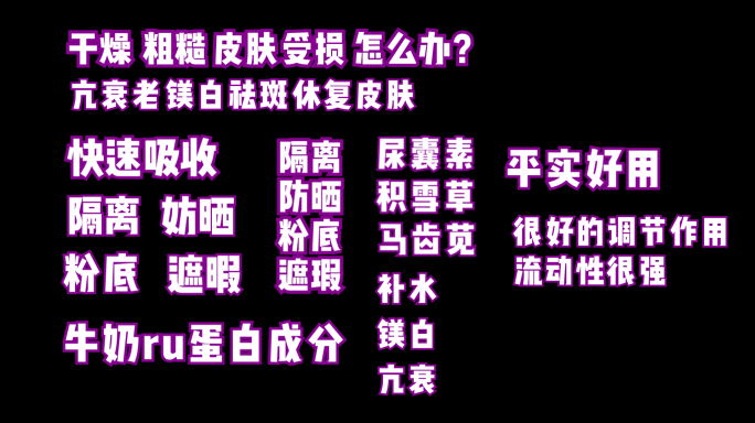 21种简单可爱的弹性出字方式