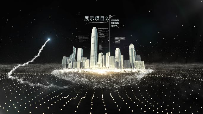 【原创】4K时间轴智慧科技城市项目展示